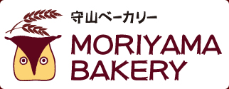 守山ベーカリー MORIYAMA BAKERY